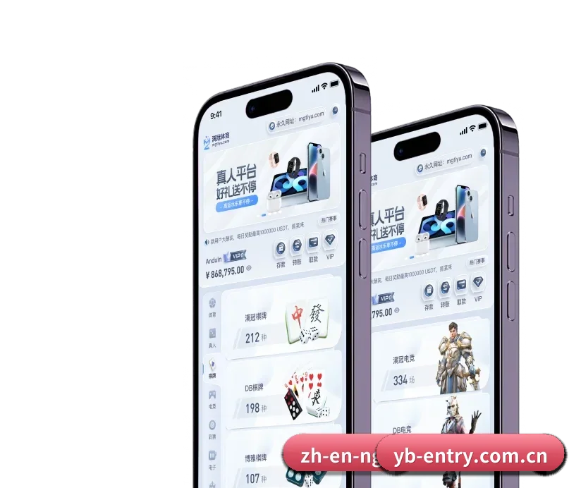 亚博首页 APP 深度功能